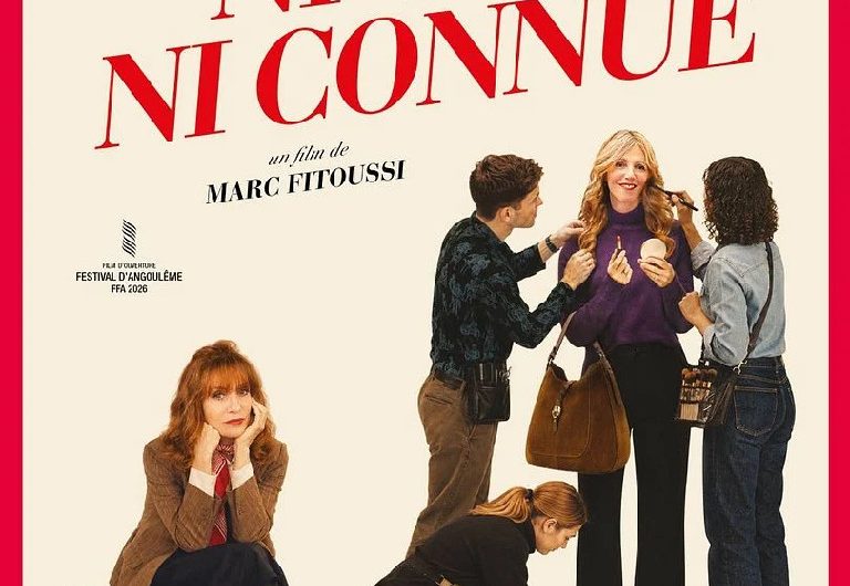 Ni vue, ni connue